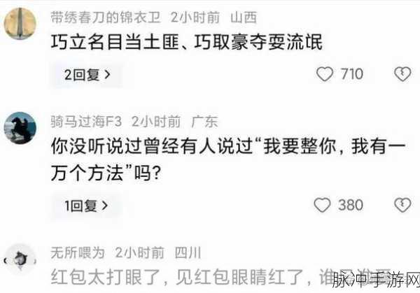 黑料老司机免费看吃瓜：1. 黑料老司机揭秘：吃瓜背后的秘密故事