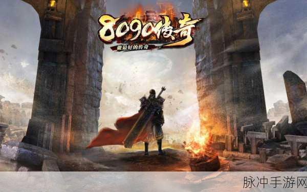 异世界编年史,沉浸式在线RPG手游,等你来探索!