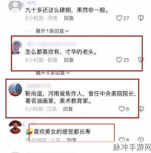 九11吃瓜爆料黑料最新消息：1. 九一事件最新内幕曝光：真相大白！