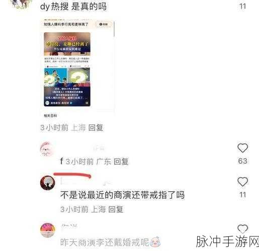 九11吃瓜爆料黑料最新消息：1. 九一事件最新内幕曝光：真相大白！