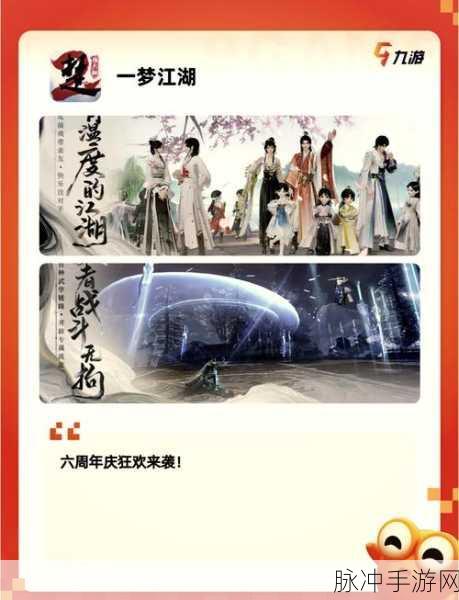 武侠新纪元,RPG与卡牌碰撞的绝美江湖之旅