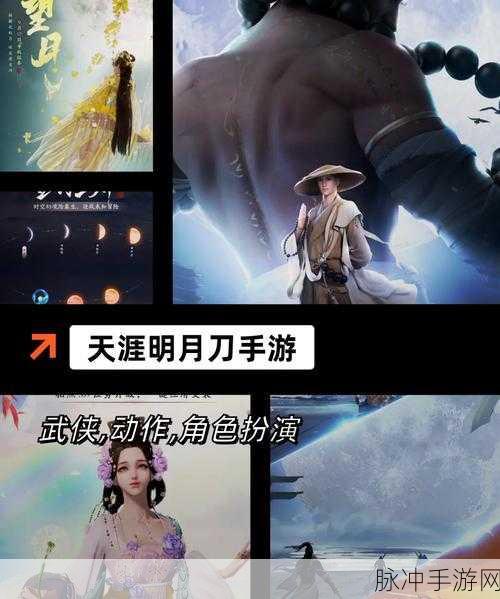 武侠新纪元,RPG与卡牌碰撞的绝美江湖之旅