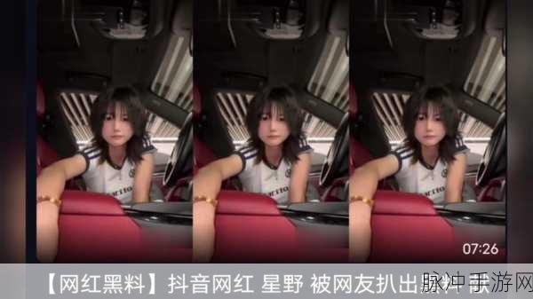 991黑料：1. 991黑料揭秘：隐藏在背后的真相与阴谋