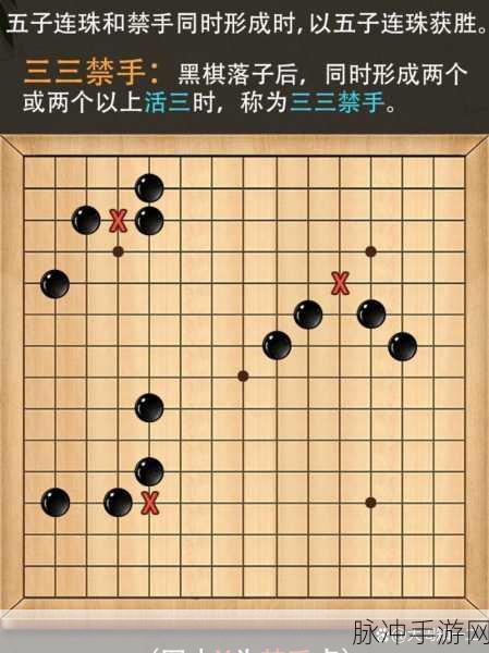五子连珠新挑战，人机对战乐趣多——最新版人机五子棋游戏等你来战