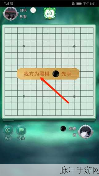 五子连珠新挑战，人机对战乐趣多——最新版人机五子棋游戏等你来战
