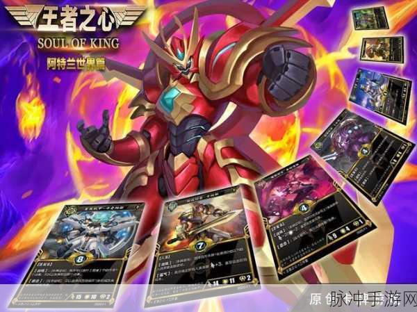 幻想封神online海量版安卓震撼登场,魔幻卡牌冒险之旅等你启程
