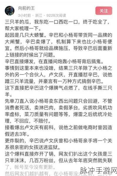瓜圈:1. "揭秘瓜圈文化:从日常到热门现象的演变