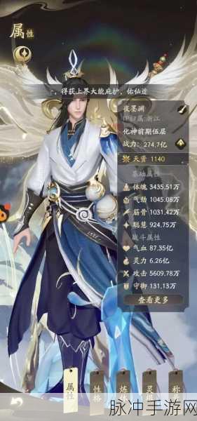 武造极境礼包版震撼登场,国风修仙战斗新体验等你来探索