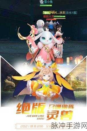 挑战智慧极限,智商到底行不行?v1.0安卓版等你来战!