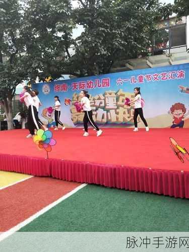 幼儿HIPHOP仙踪林游戏:1. 幼儿HIPHOP仙踪林:快乐舞动与探险结合的奇幻旅程