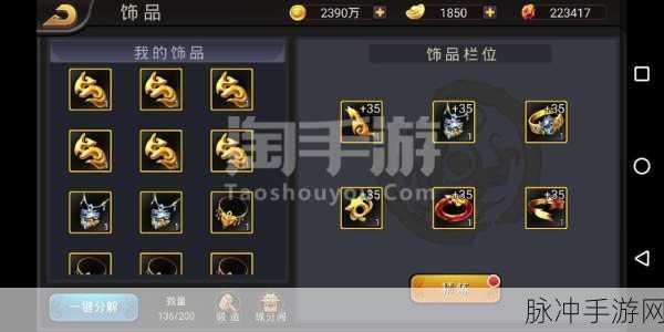 探秘三国传说小米版,安卓策略卡牌新纪元