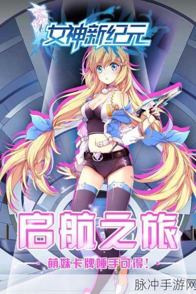 探秘三国传说小米版,安卓策略卡牌新纪元