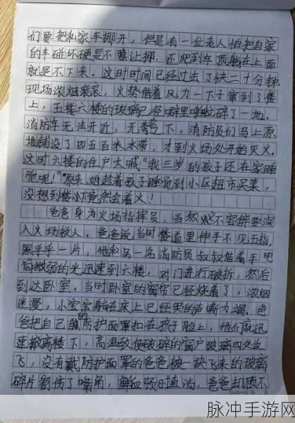 无忌妈妈爸爸出国：当然可以，以下是一些新标题的建议：