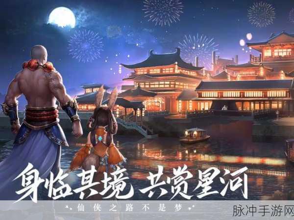 斗罗仙域应用宝版震撼登场,东方神话重塑仙侠新纪元