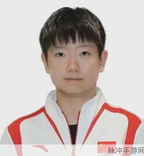 孙颖莎的初吻是谁:1. 孙颖莎的初吻背后隐藏的故事