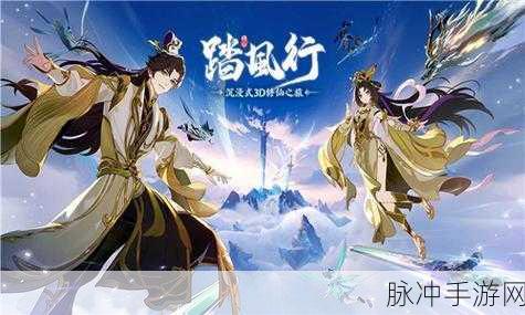 斗破星辰帝世,沉浸式角色扮演手游新纪元