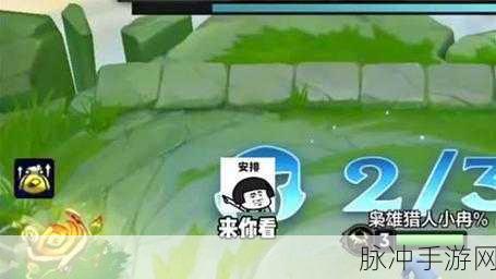 我爱搞-52G.APP:颠覆你对视频娱乐的想象,打造全新体验!_游戏资讯_苍南游戏网:1. 颠覆传统视频娱乐,探索全新体验的可能性!