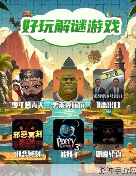 鬼哭岭手机版震撼上线,恐怖解谜挑战你的心跳极限