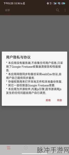 夜里十大禁用软件2023:1. 深夜不可触碰的十大禁用软件推荐
