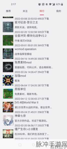 夜里十大禁用软件2023:1. 深夜不可触碰的十大禁用软件推荐