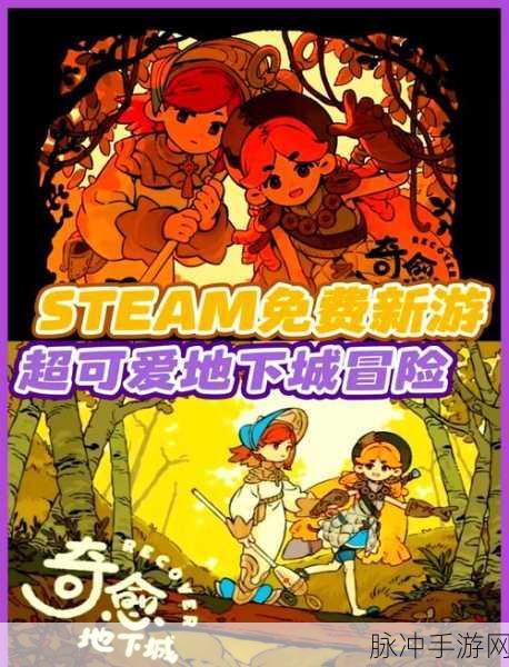 萌宠世界新冒险,BT版下载开启回合制奇幻之旅