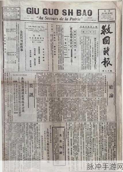 99年国精产品一二二区传媒:当然可以,以下是一些基于1999年国精产品一二二区传媒的标题建议: