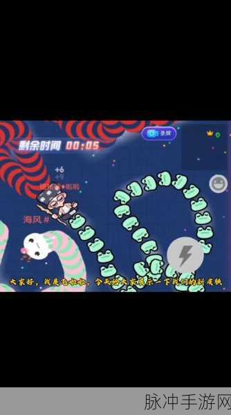 贪吃蛇在线红包版,竞技与益智并存的休闲新选择