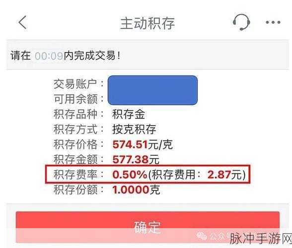 黄金网站app观看大全代码:1. 黄金交易新手必备:打造成功投资的完整指南