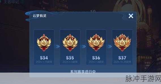 王者荣耀赛季什么时候结束:1. 王者荣耀赛季结束时间解析与玩家策略