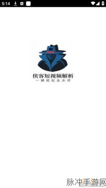 十大必备成品短视频APP盘点,创意拍:1. 《短视频时代:十大必备APP全解析