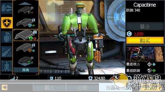 零号战熊安卓版震撼上线,第一人称射击新纪元