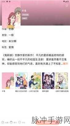 漫蛙防丢失:1. 漫蛙防丢失:你的物品守护者
