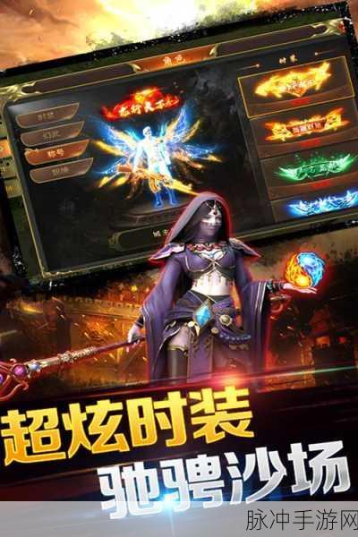 海蛇传奇欢乐复古版震撼来袭，多人在线共赴经典战斗盛宴