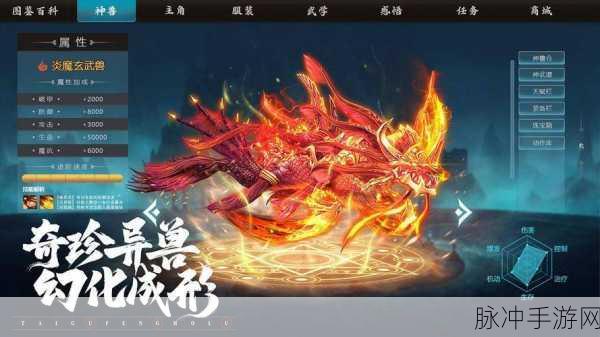 封魔剑风传震撼登场,异世国风修仙之旅等你来探