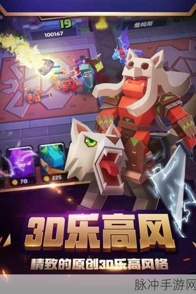 战就战手机版震撼来袭,即时策略竞技新纪元