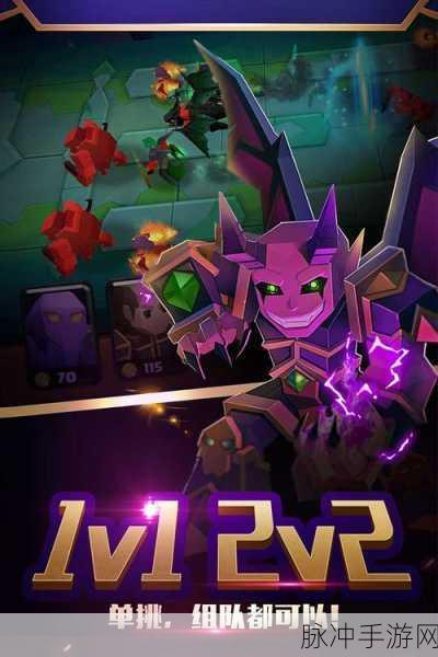 战就战手机版震撼来袭,即时策略竞技新纪元