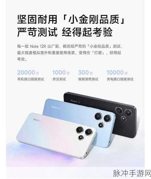 红米12r适合打游戏吗