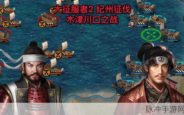 战国烽烟再起,大征服者2战国时代版等你来战!