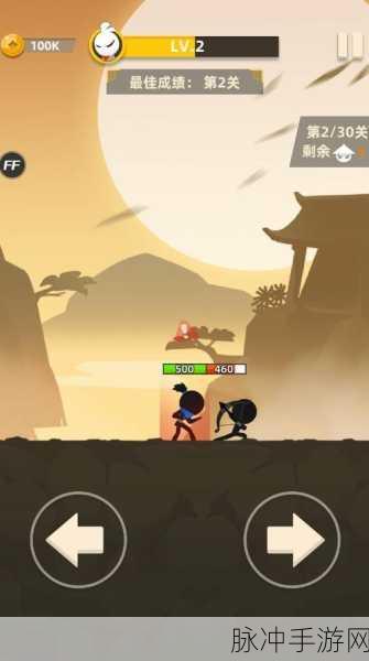 我功夫特牛0.8.0震撼上线,武侠迷的闯关盛宴,打击感爆棚