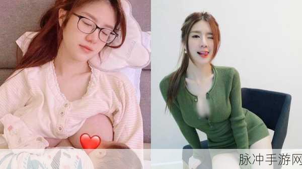 一边下奶一吃敷视频免费观看:1. 一边喂奶一边享受美食的幸福时刻