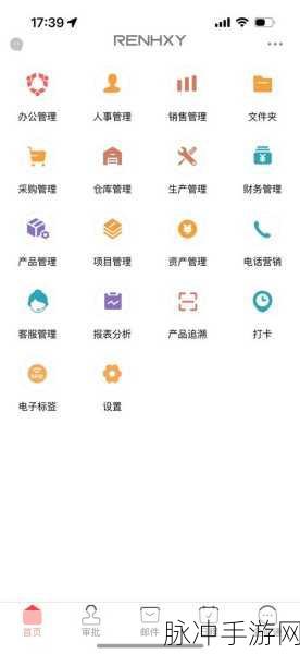 成免费crm2021：1. 免费CRM2021：提升企业管理效率的新选择