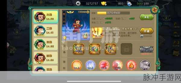 哪吒题材魔幻手游大热,一战封神BT果盘礼包版等你来战!