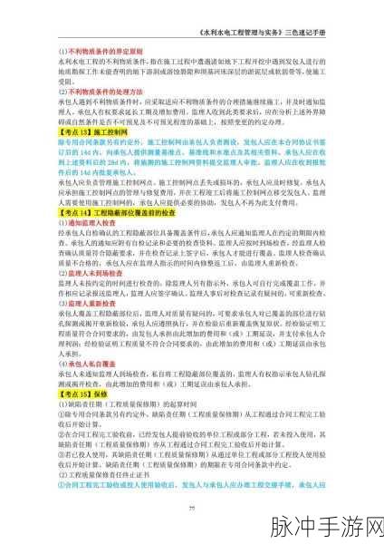 免费三色电费2024日本:1. 2024年日本免费三色电费政策全解析