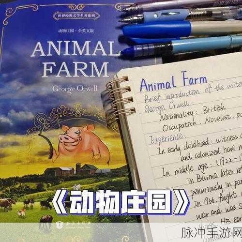 reanimal:1. "重新定义动物世界:从reanimal谈起