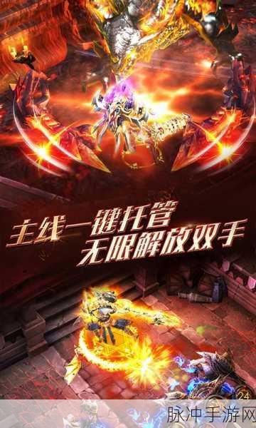 剑与契约,激爽战斗引领3D炫战ARPG新风尚