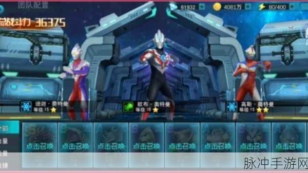 奥特曼王者传奇破解版风靡,正版3DRPG对战手游燃爆2022