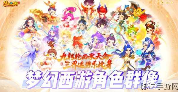 诸神阴阳师BT版公益服,重温经典回合制,角色扮演新体验