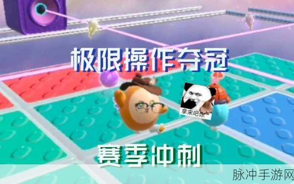 冲刺吧!单手挑战极限,要么抽要么死游戏风靡来袭