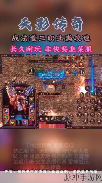 万剑本宗震撼登场,沉浸式国风修仙战斗新体验