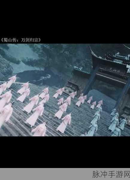 万剑本宗震撼登场,沉浸式国风修仙战斗新体验